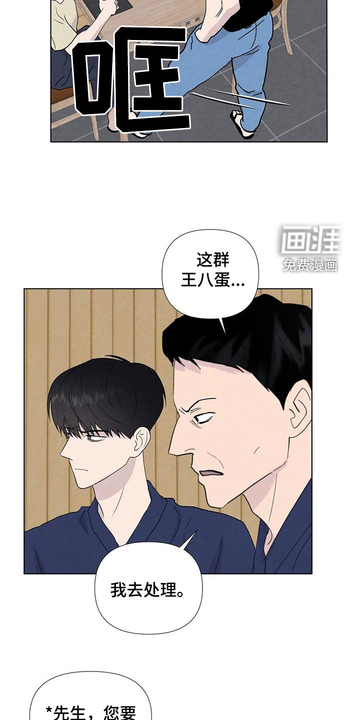 第105话11