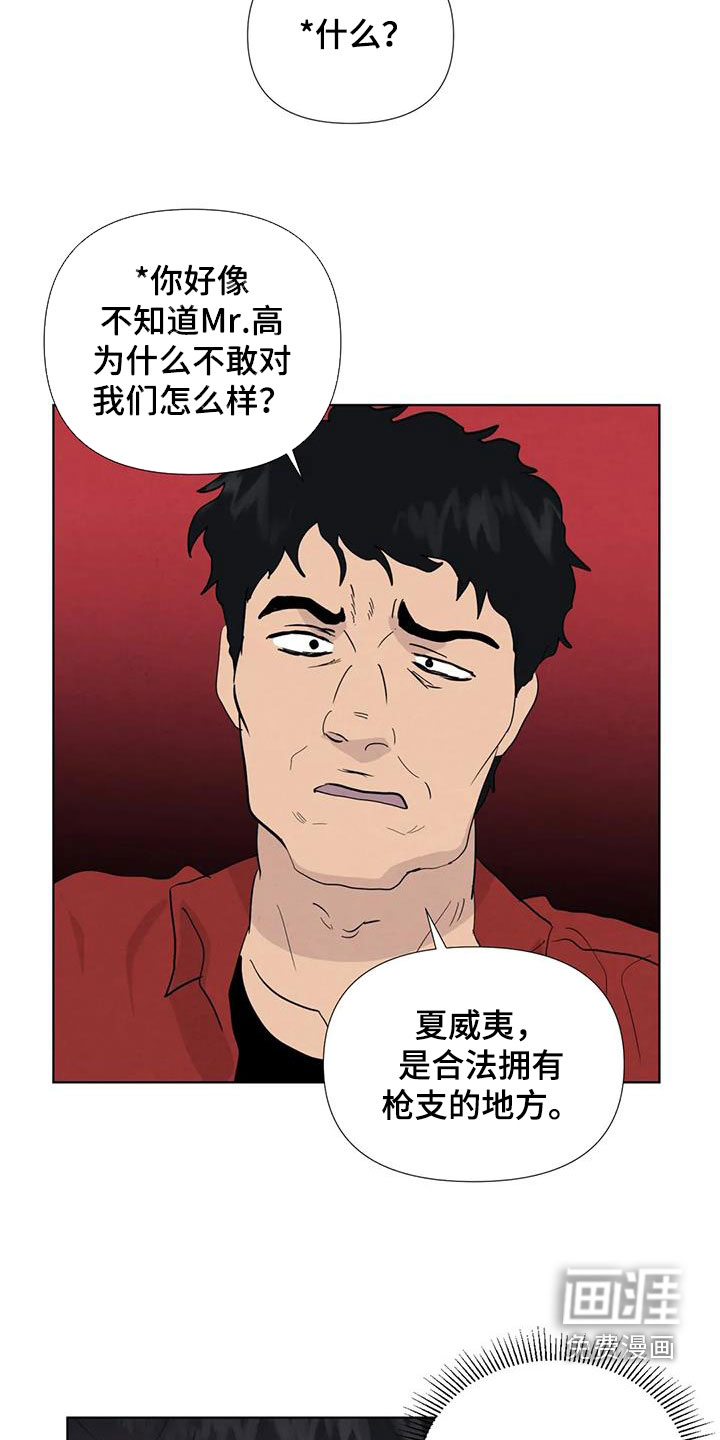 第105话22
