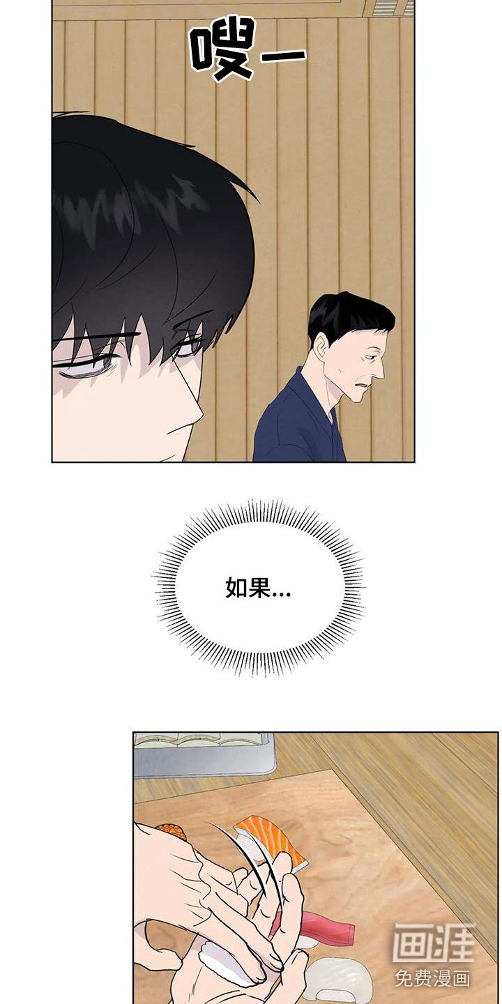 第105话2