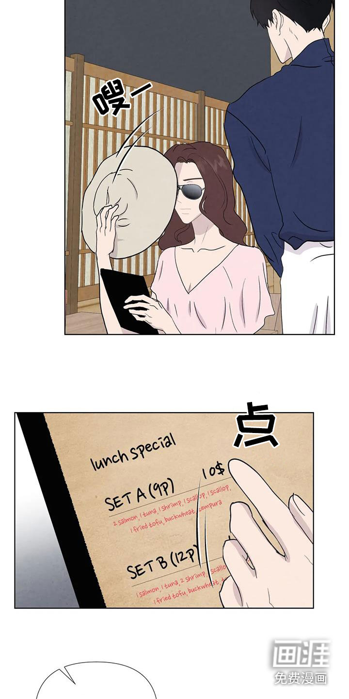 第105话5
