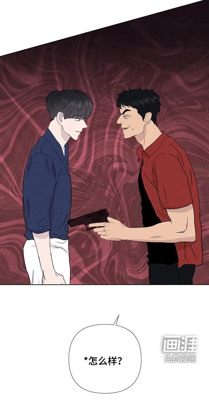 第105话26