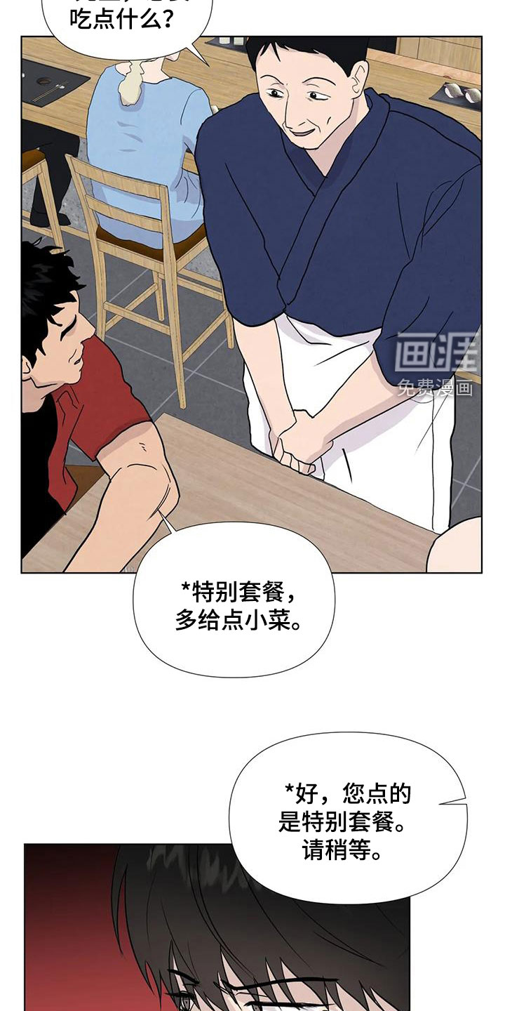 第105话12