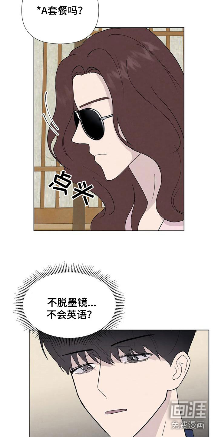 第105话6
