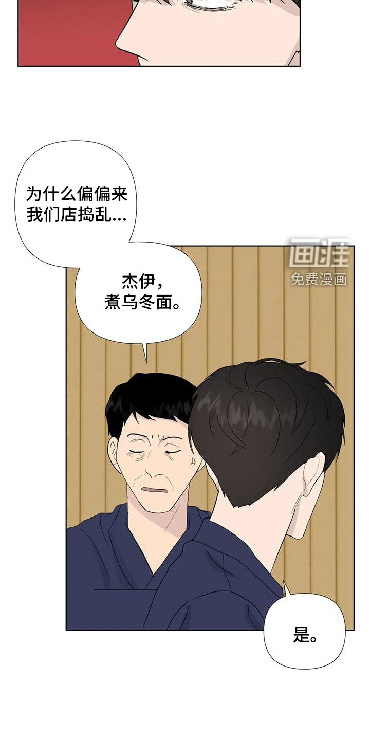 第105话13