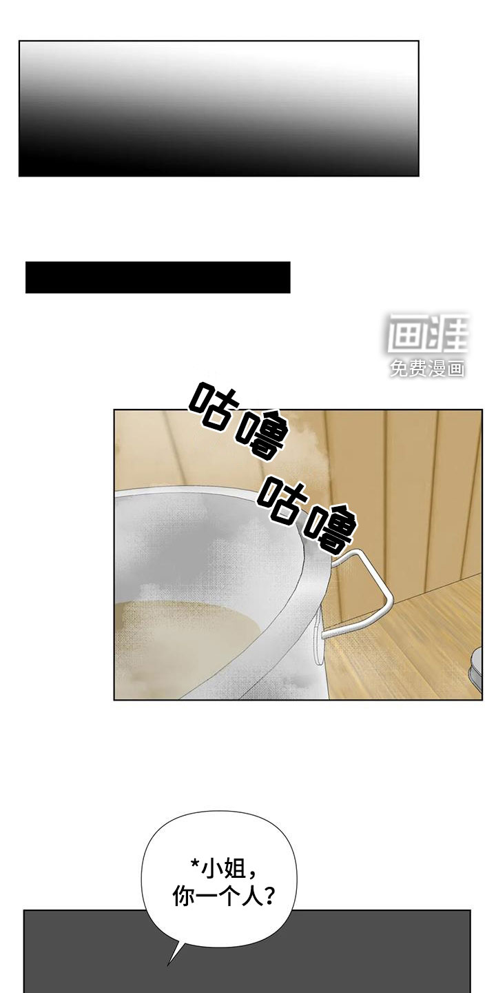 第105话14