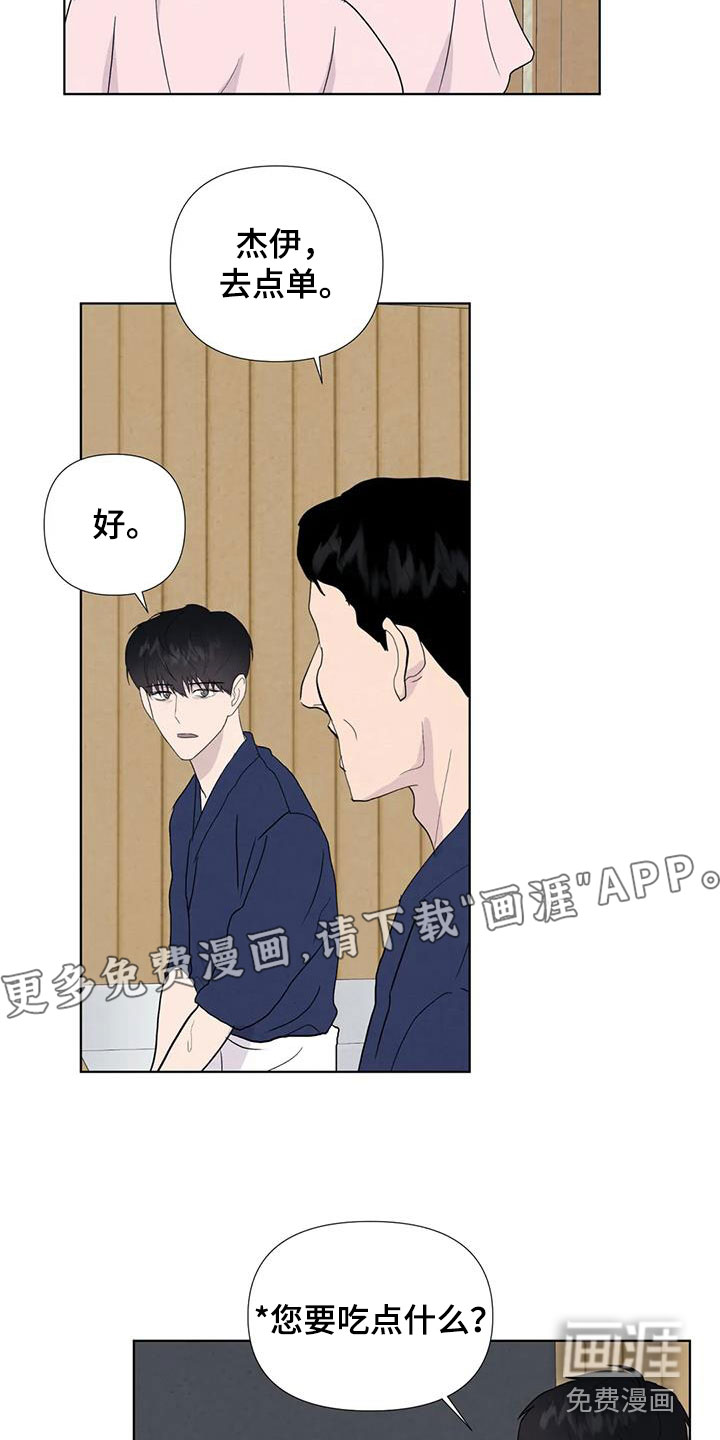 第105话4