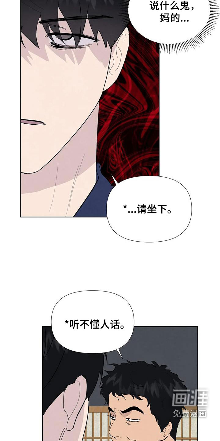 第105话23