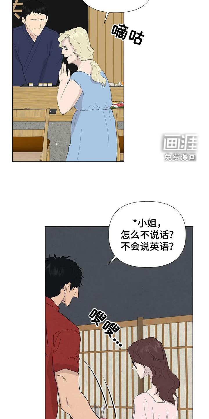 第105话17