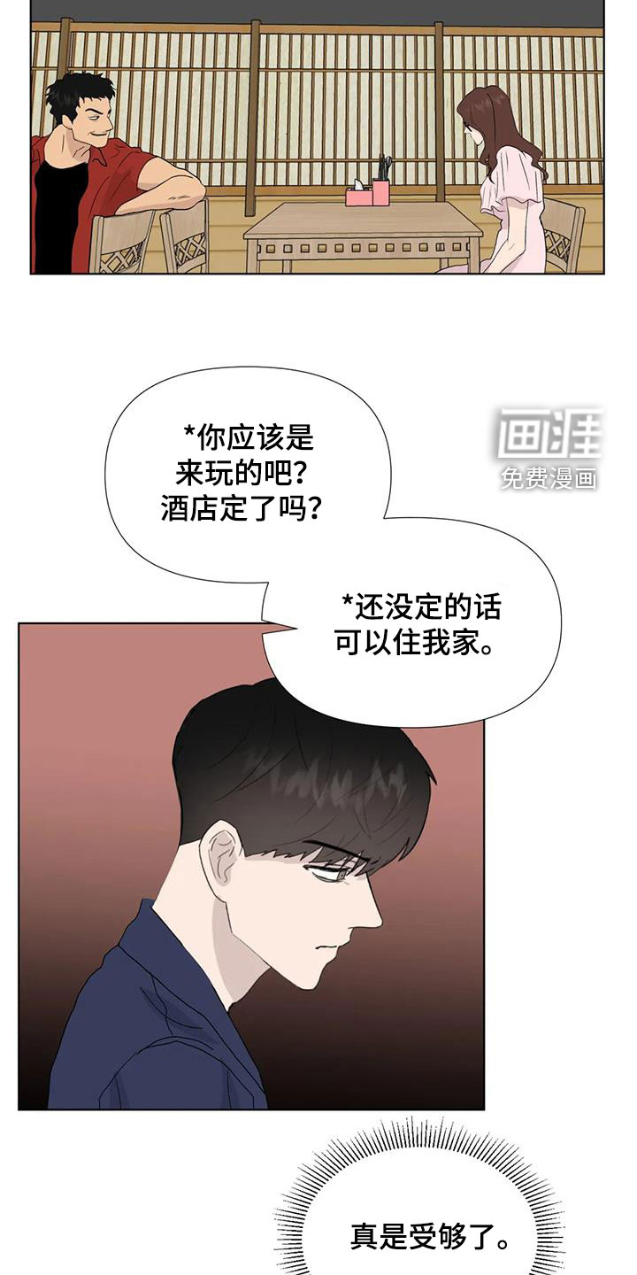 第105话15