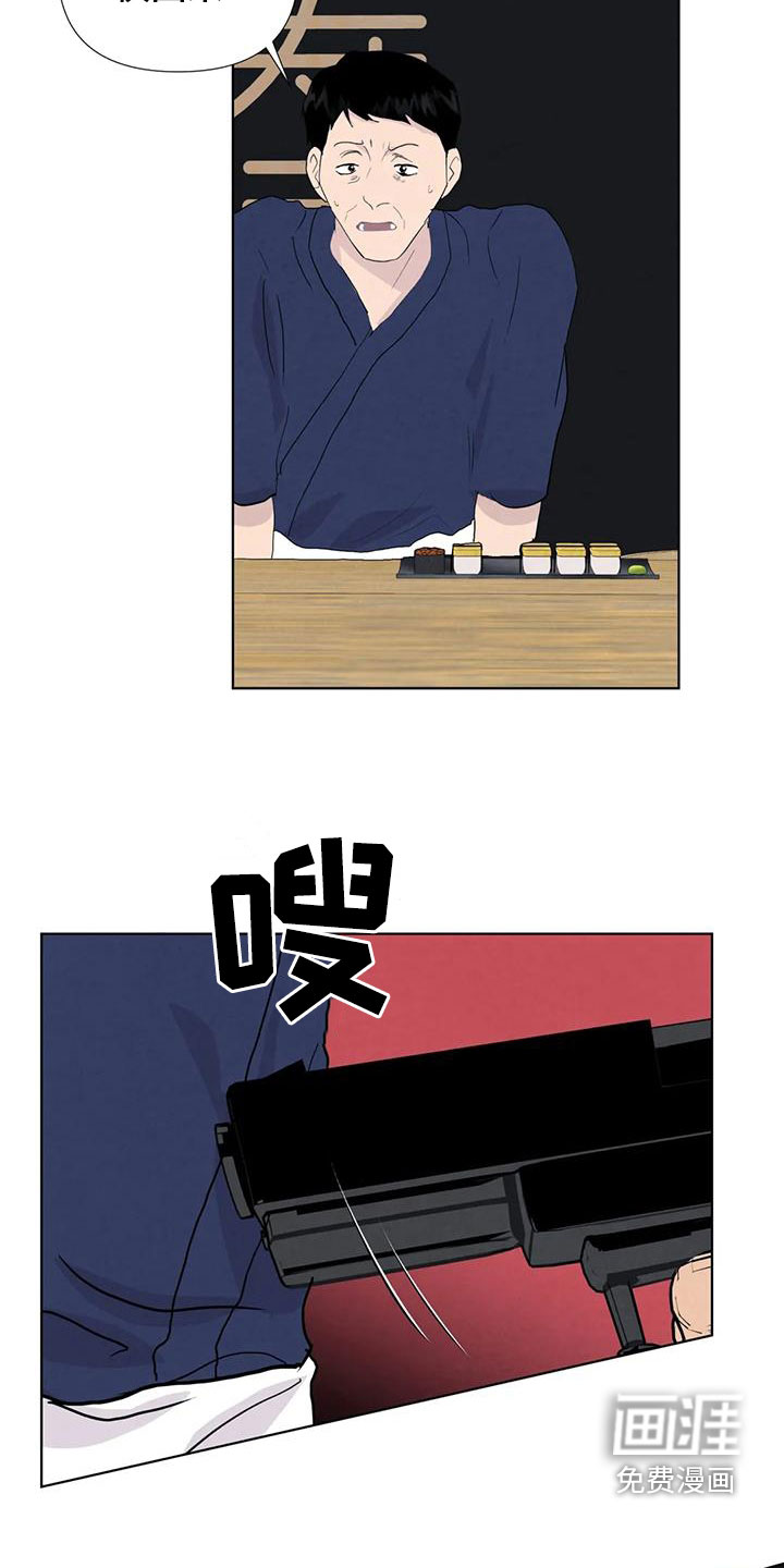第105话25