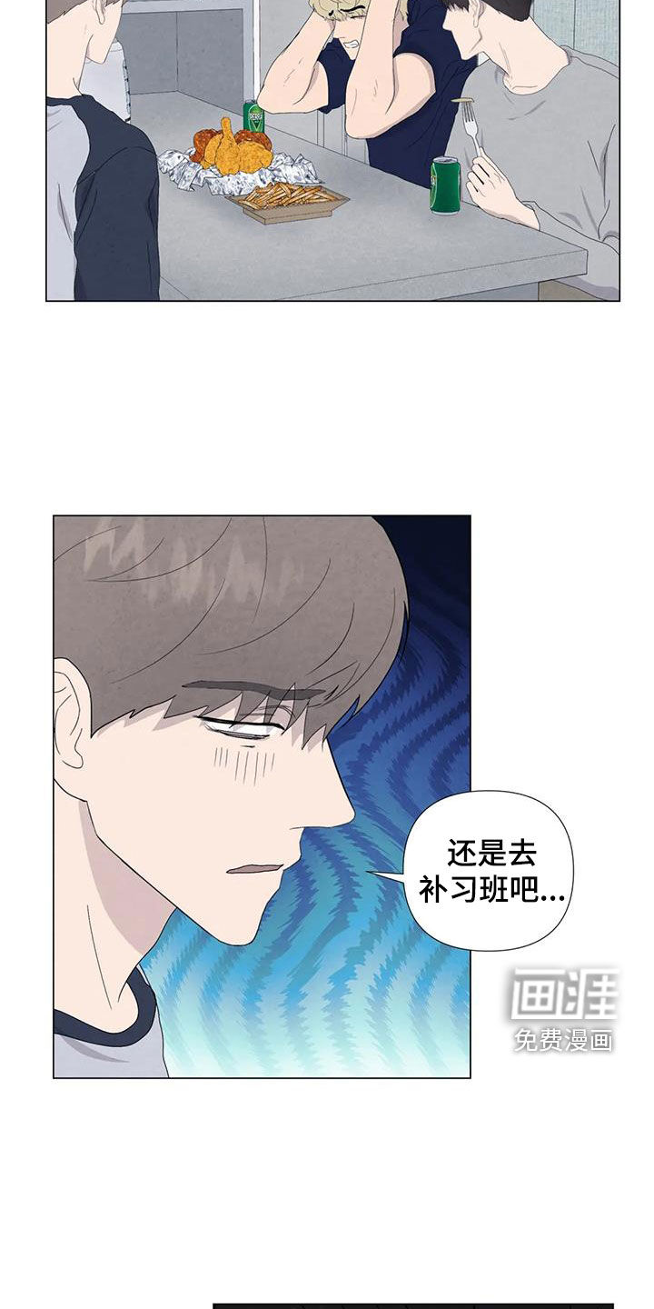 第102话13