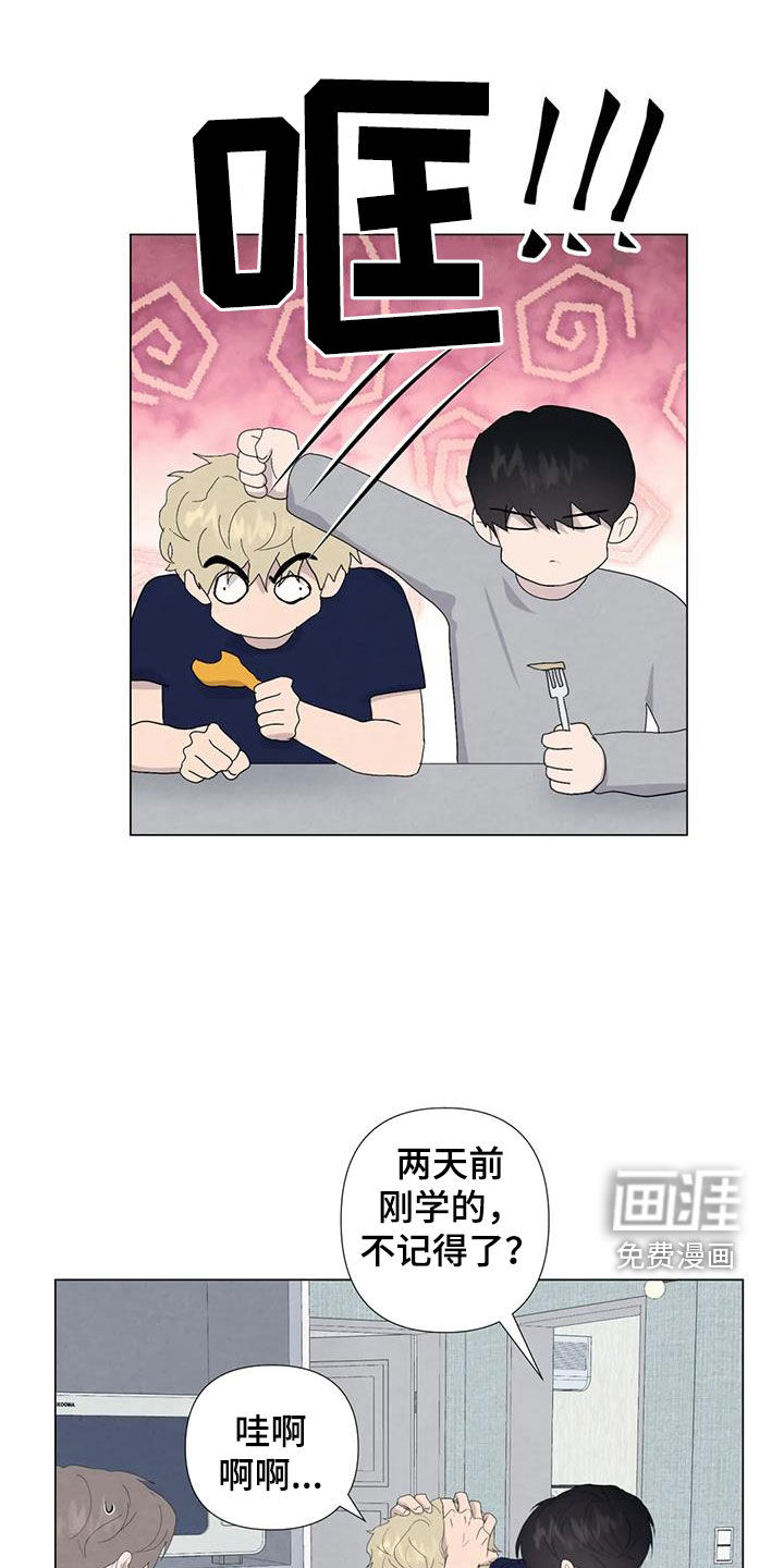 第102话12