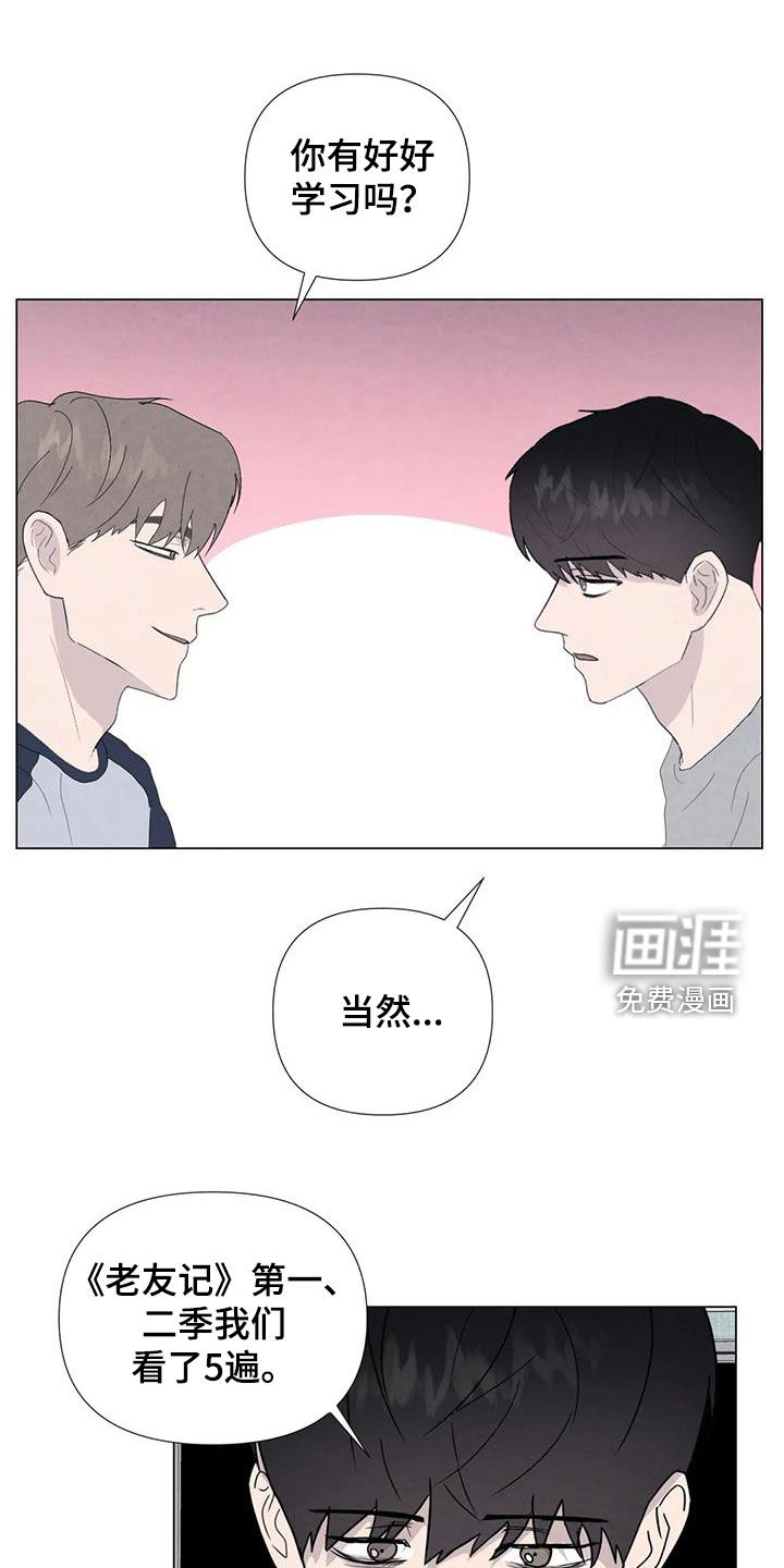 第102话8