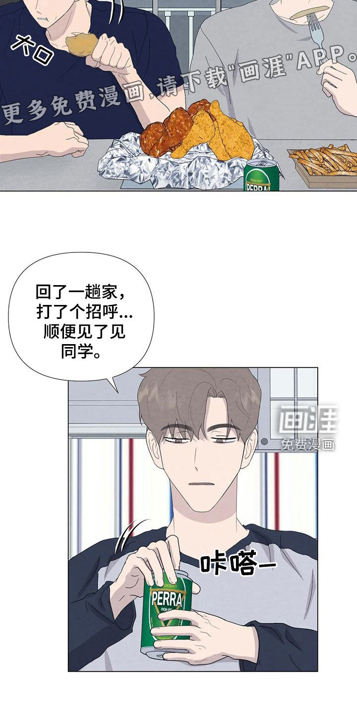 第102话7