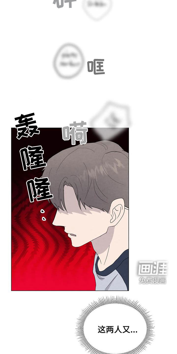 第102话17