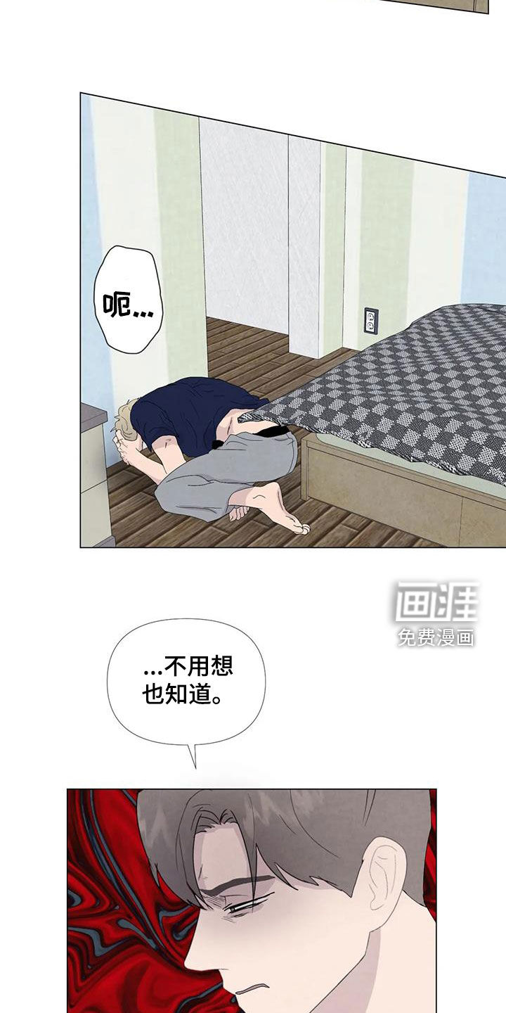 第102话5