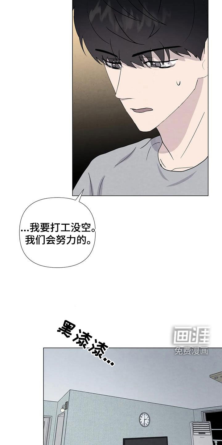 第102话14