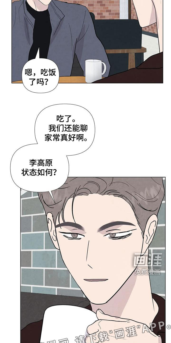 第100话3