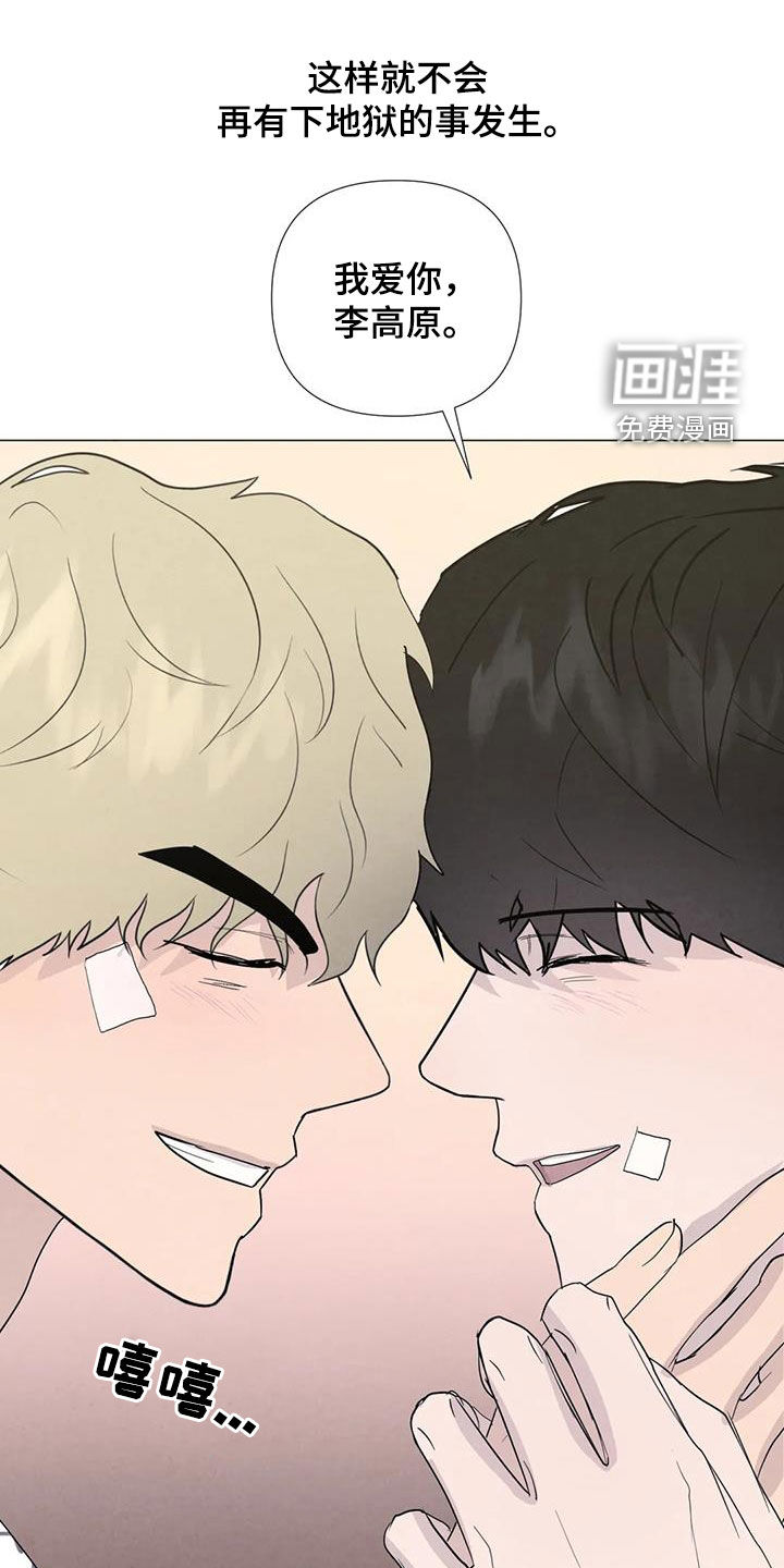 第100话24