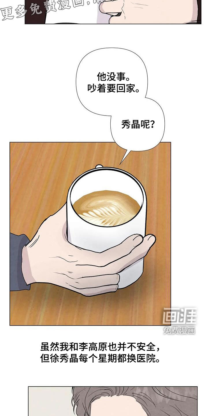 第100话4
