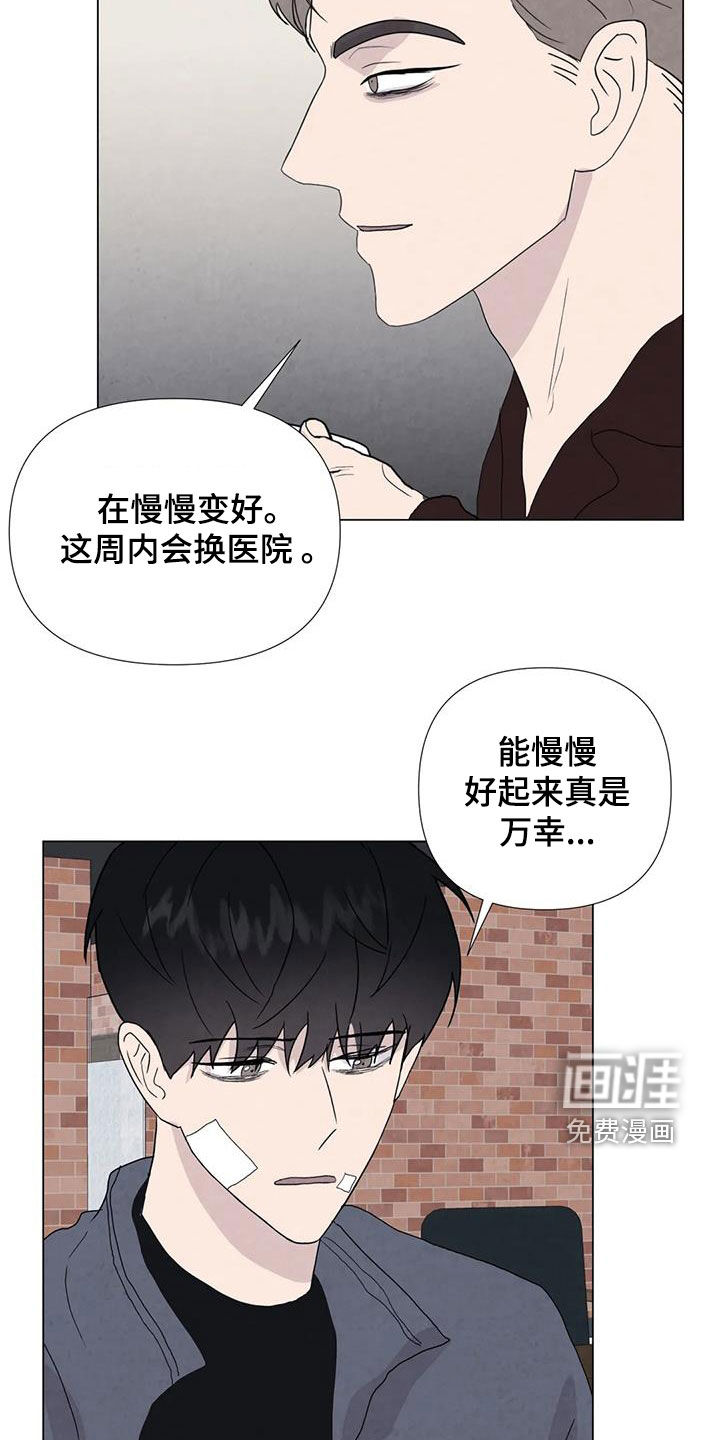 第100话5
