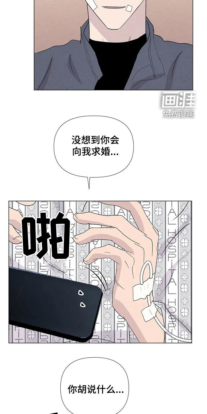 第100话17