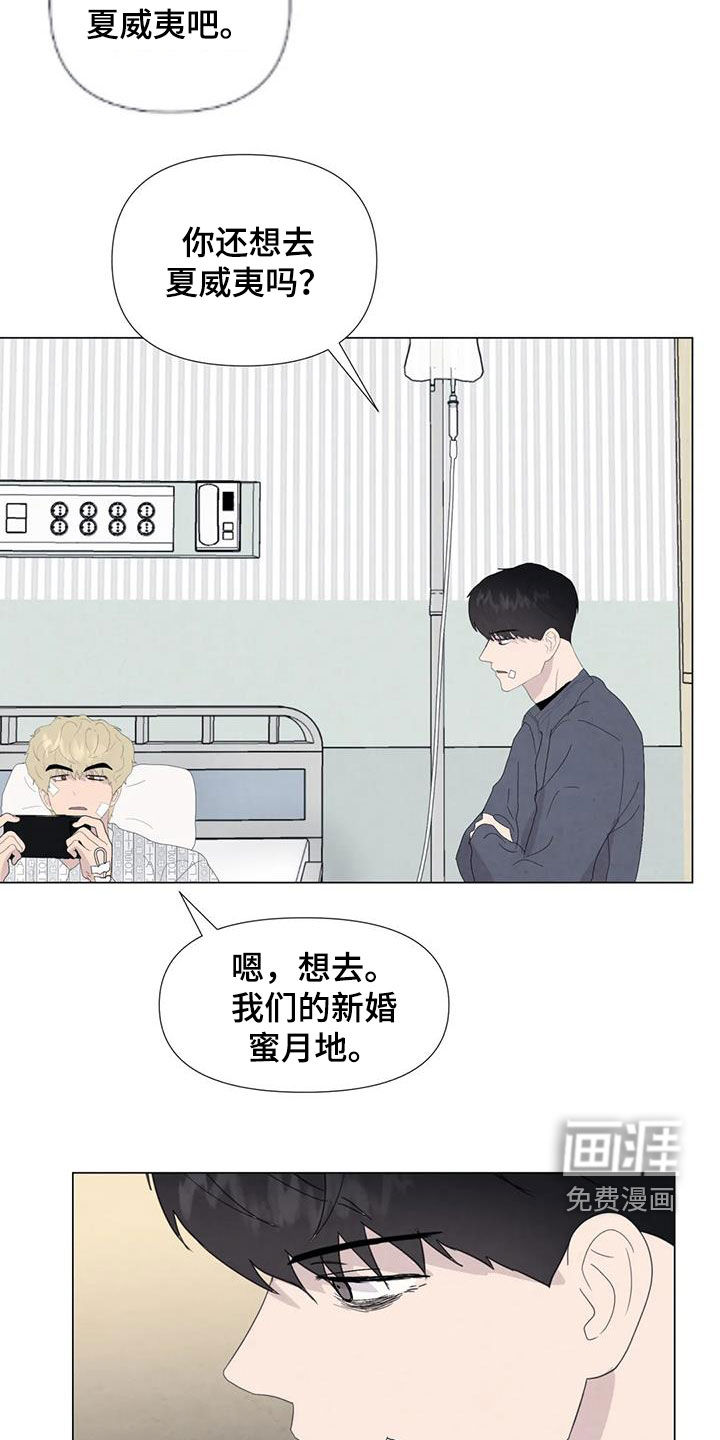 第100话14