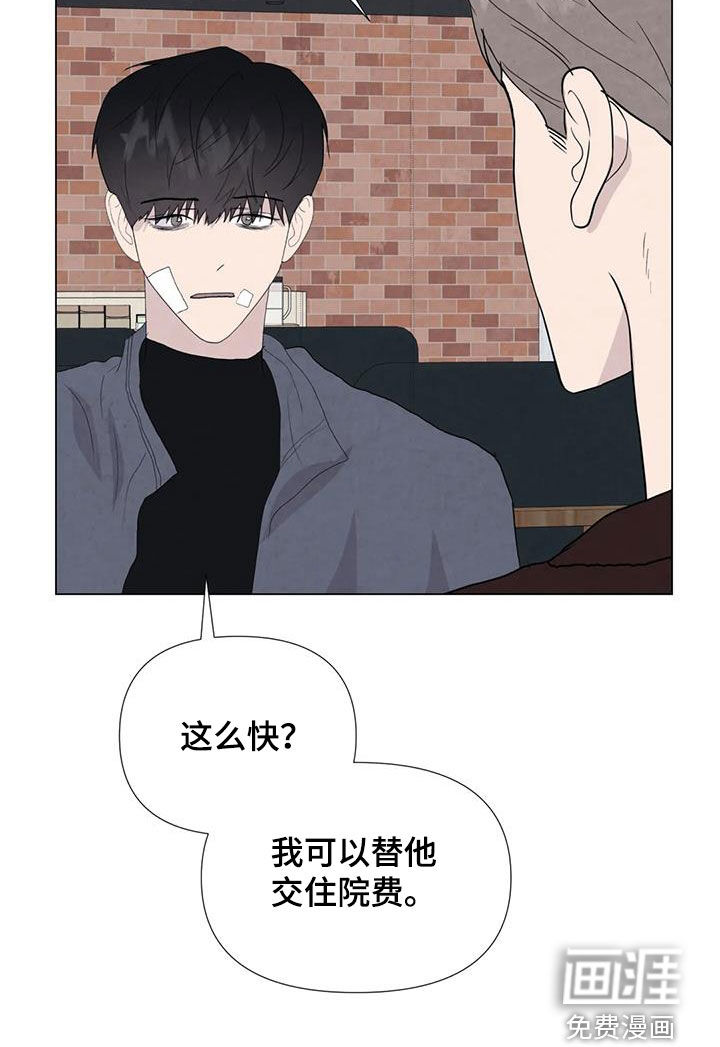 第100话7
