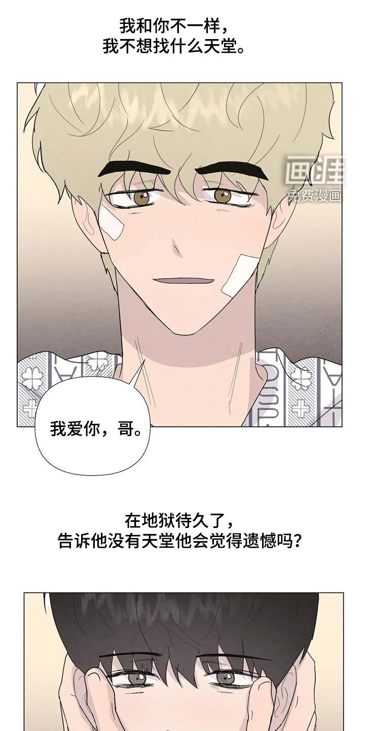 第100话22