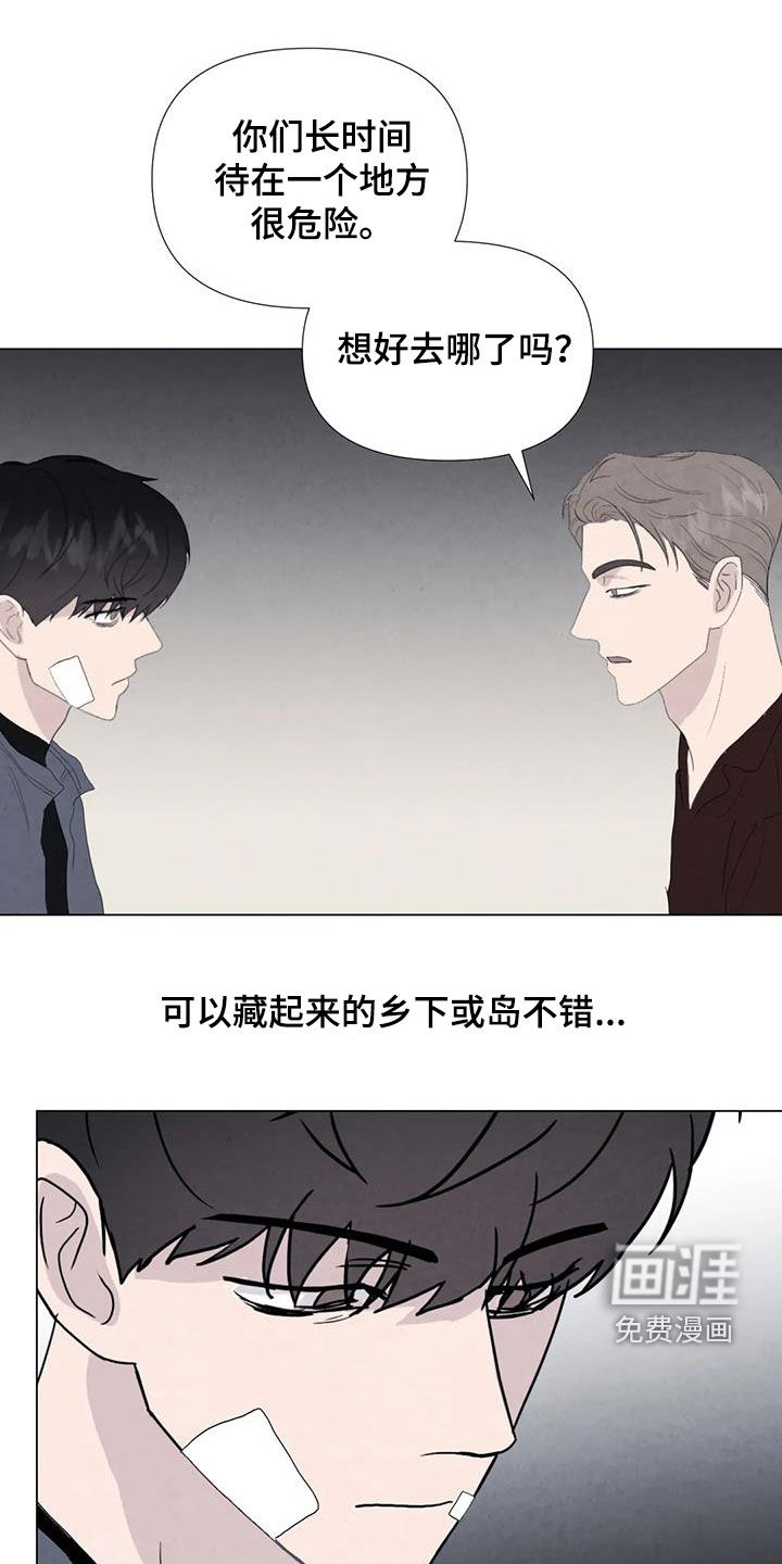 第100话8
