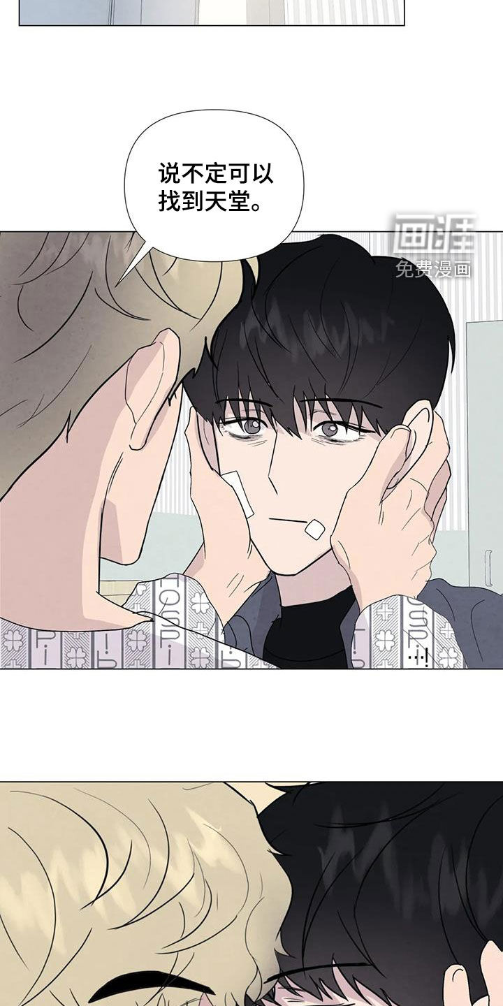第100话20