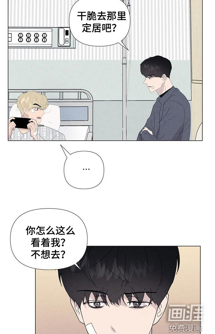 第100话16
