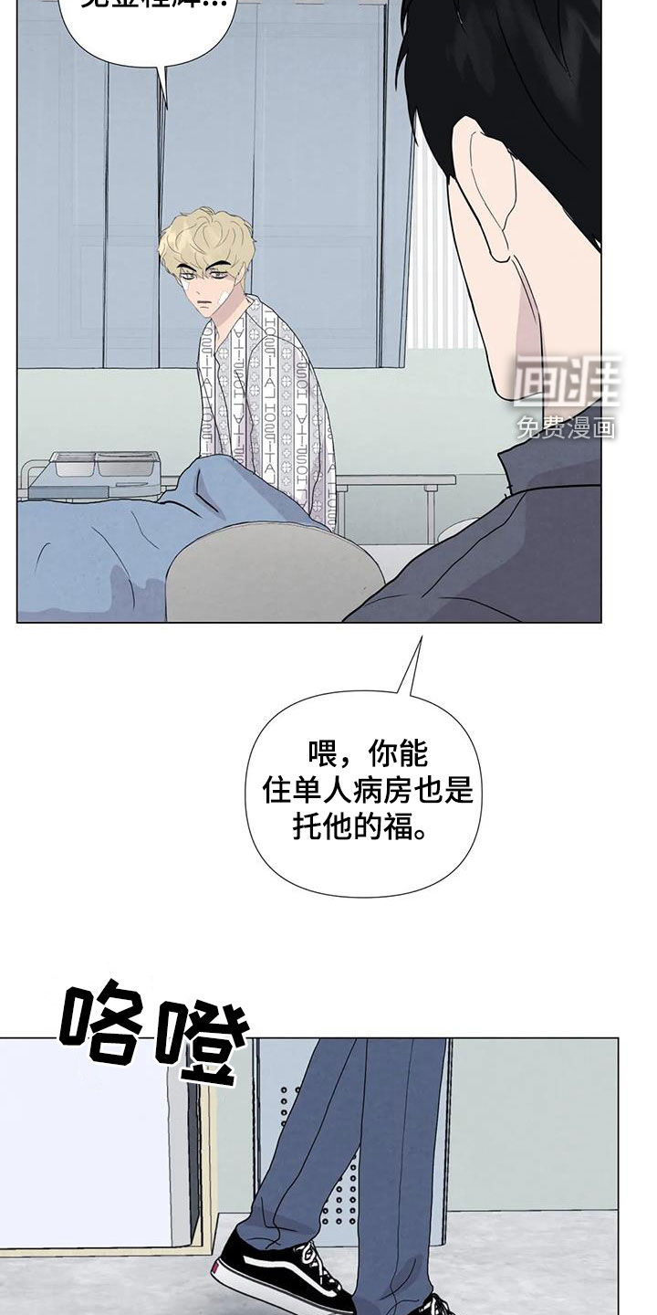 第99话15