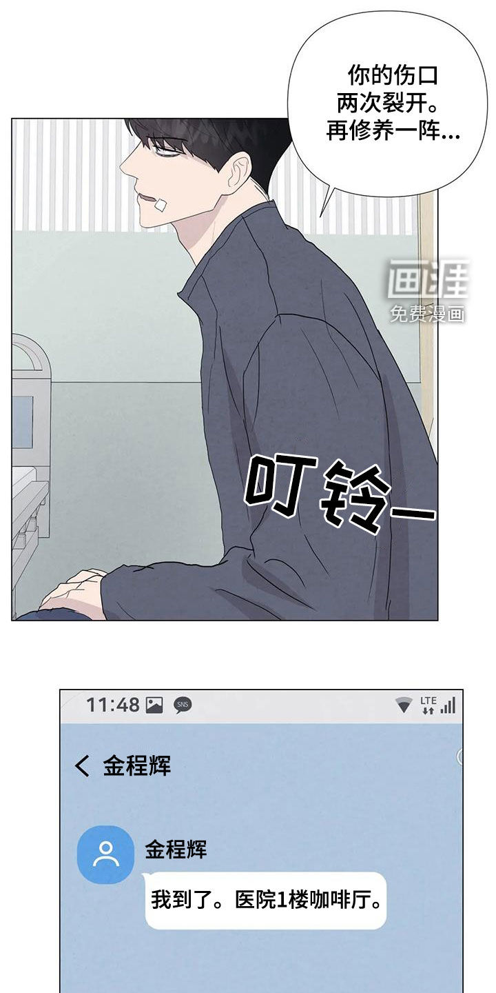 第99话13