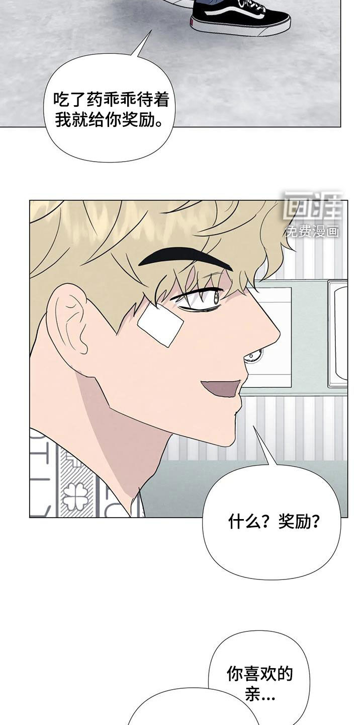 第99话16