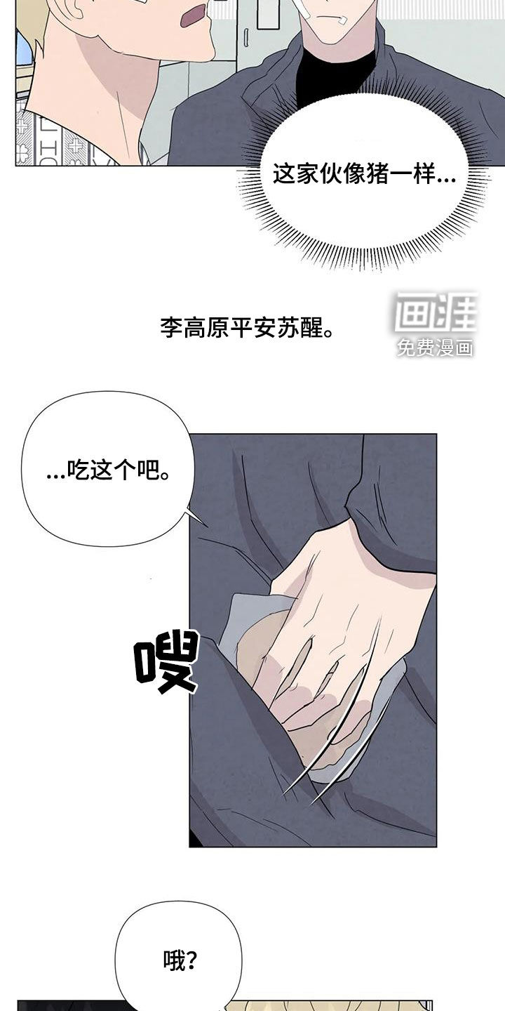 第99话6