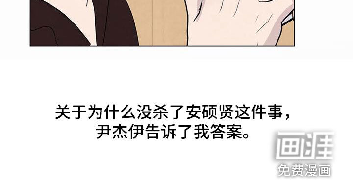 第99话22
