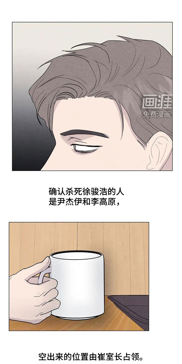 第99话20