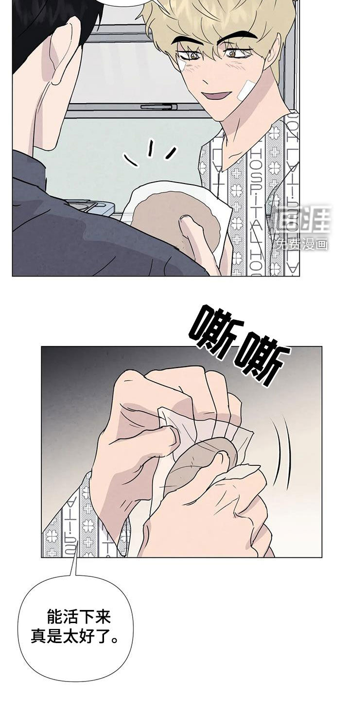 第99话7