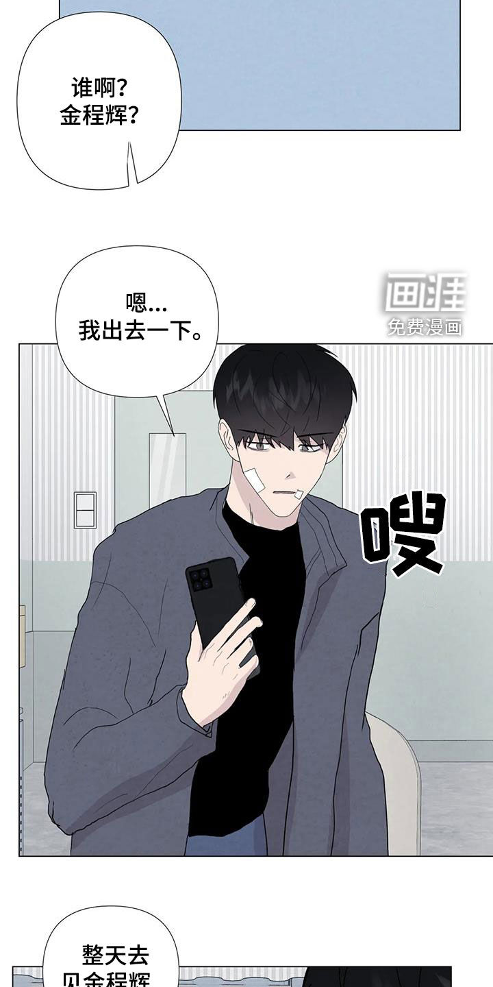 第99话14