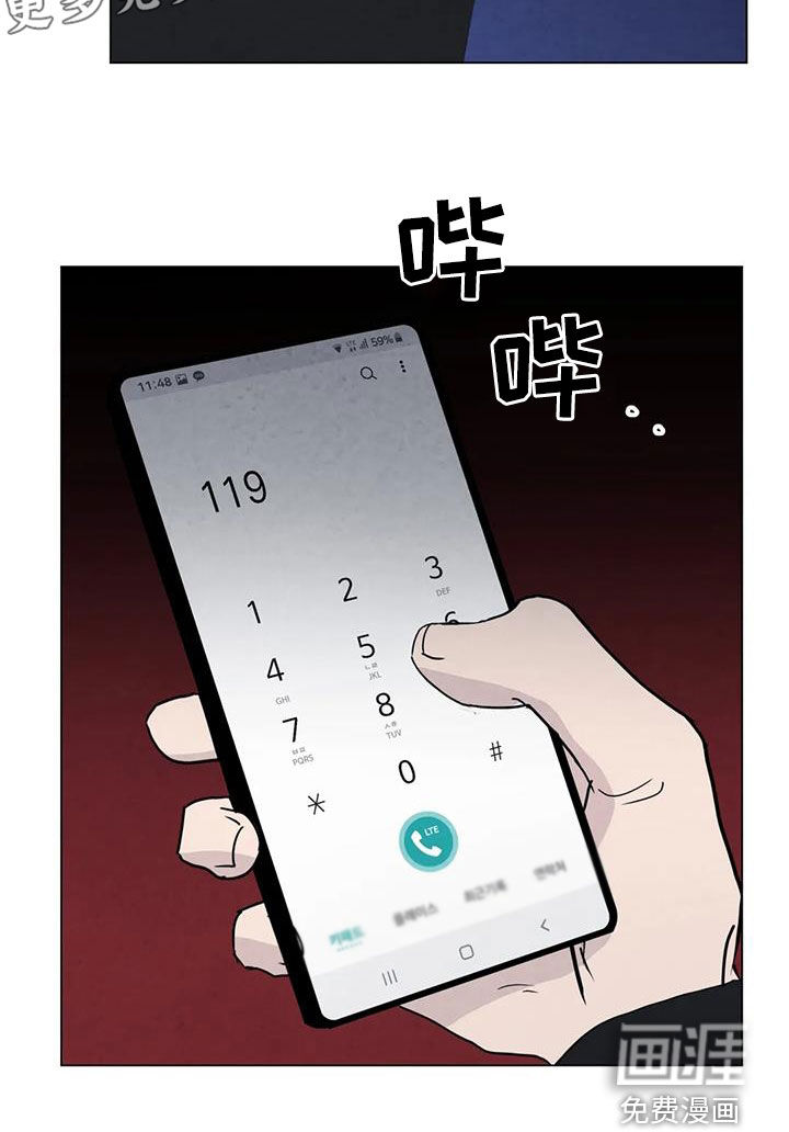第99话3