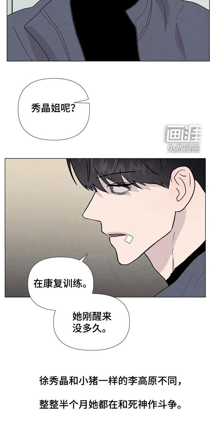 第99话9