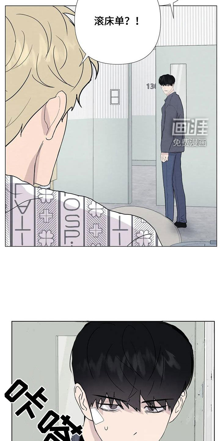 第99话17
