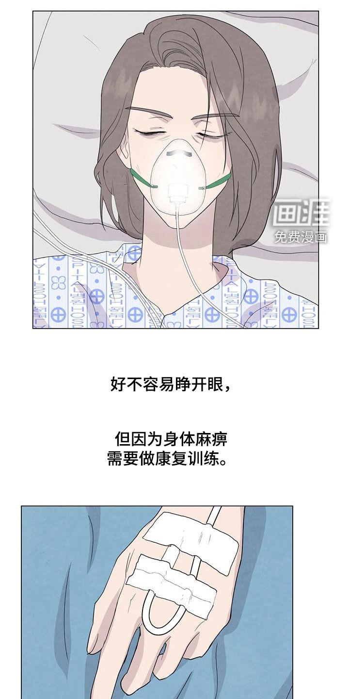 第99话10