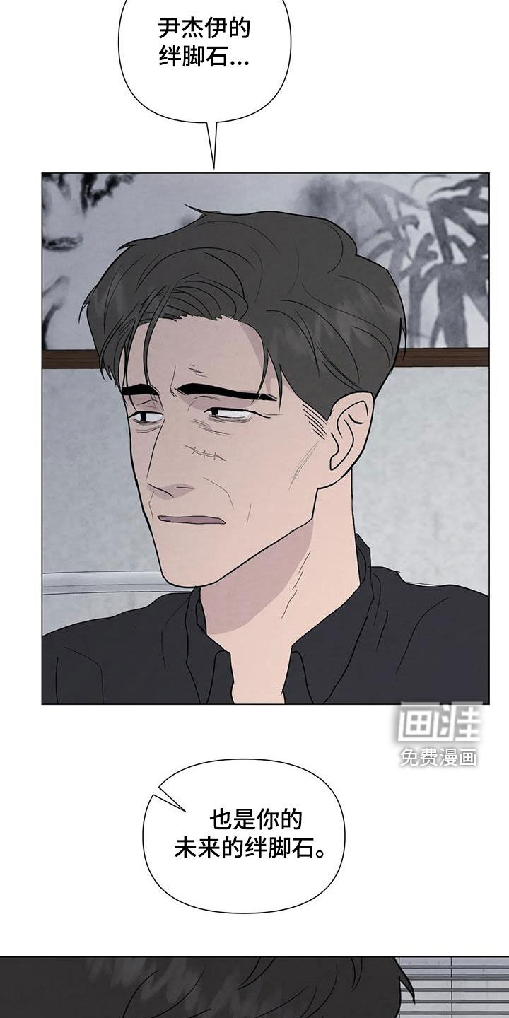第97话17
