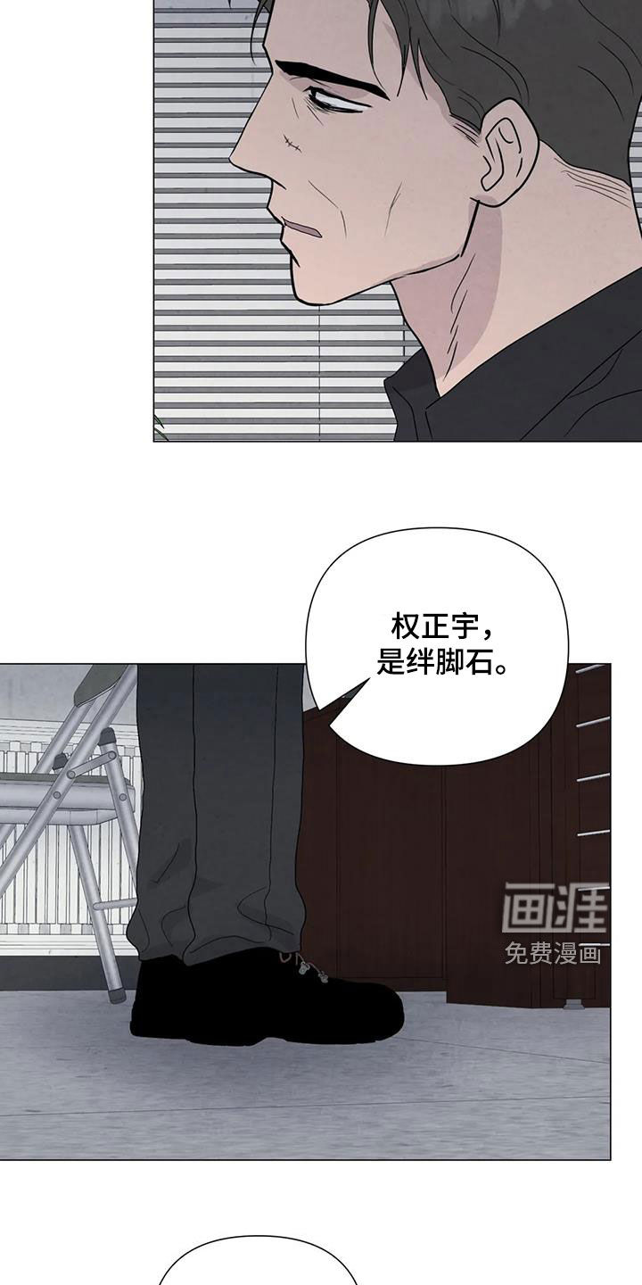 第97话16