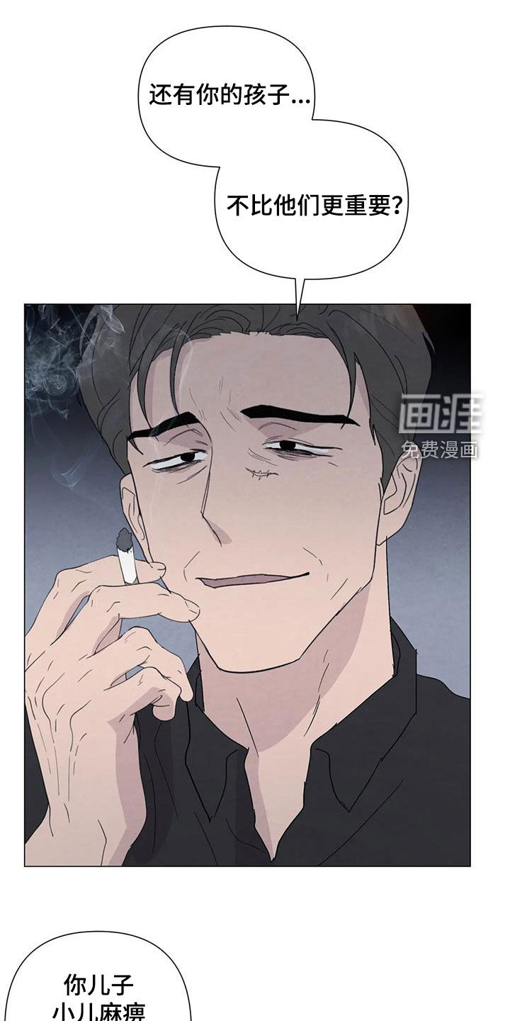 第97话13