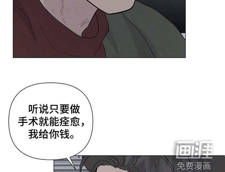 第97话15