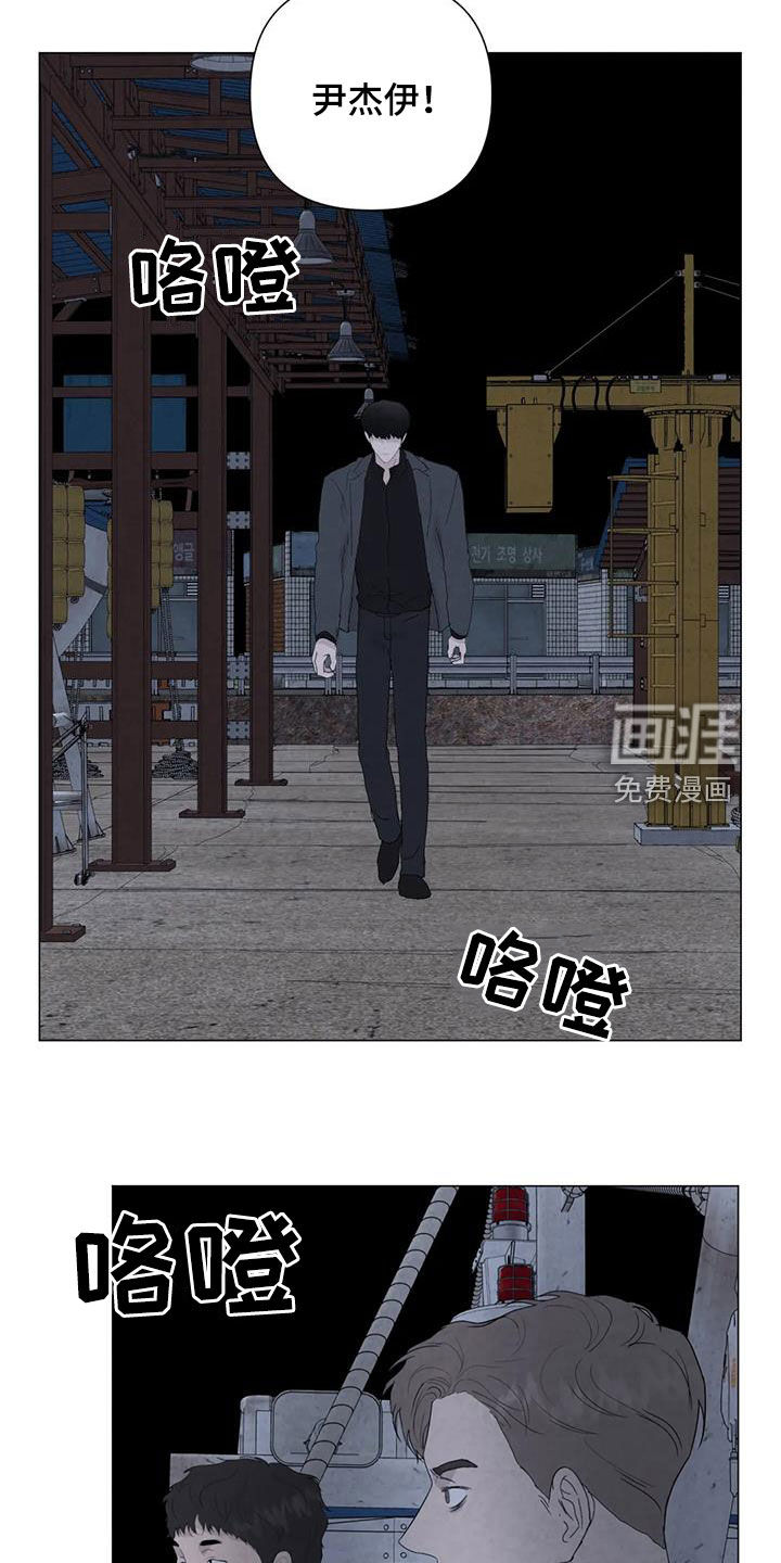 第97话6