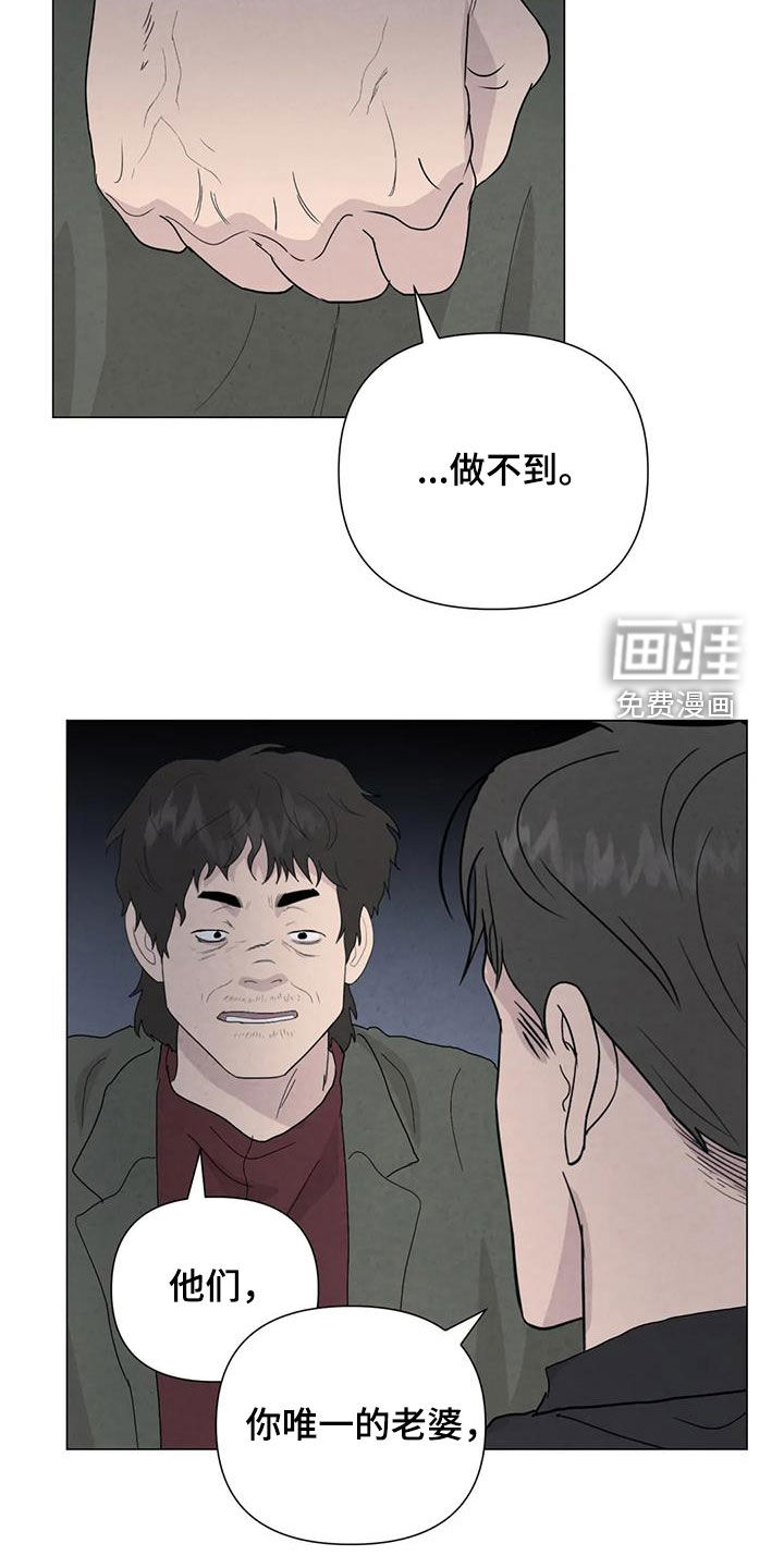 第97话12